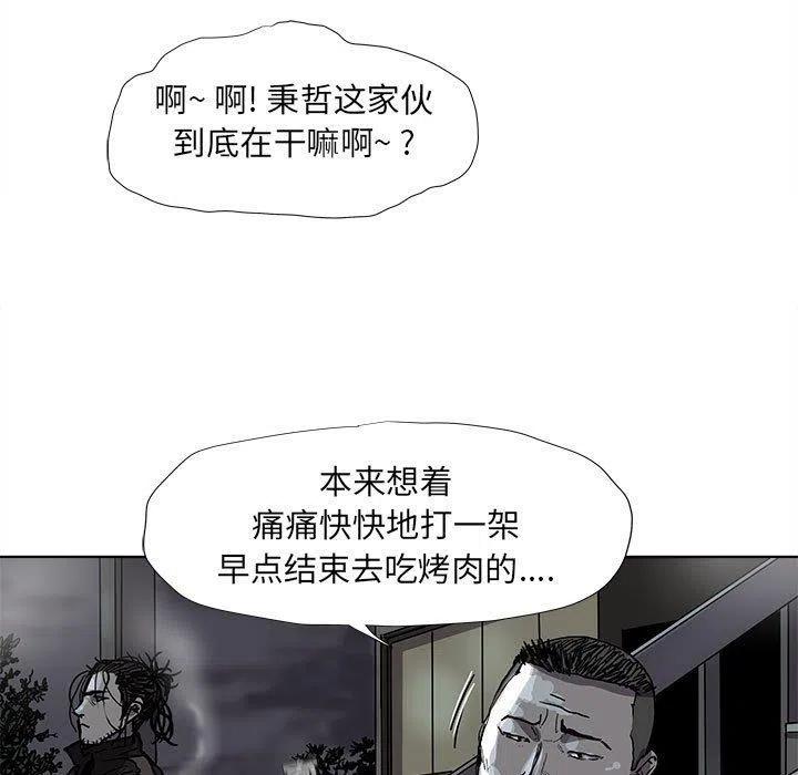 围栏施工的重点难点及保证措施漫画,511图