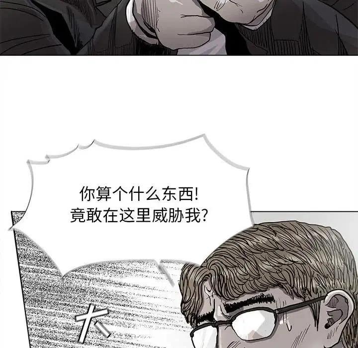 蔚蓝世界漫画,801图