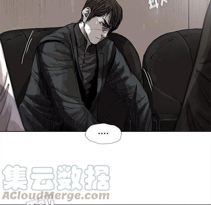 蔚蓝世界漫画,521图