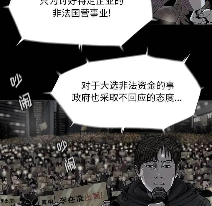 蔚蓝世界怎么去漫画,821图