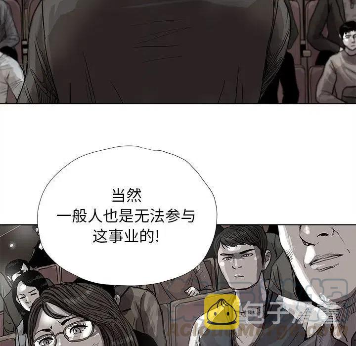 蔚蓝世界里的提督txt下载漫画,272图