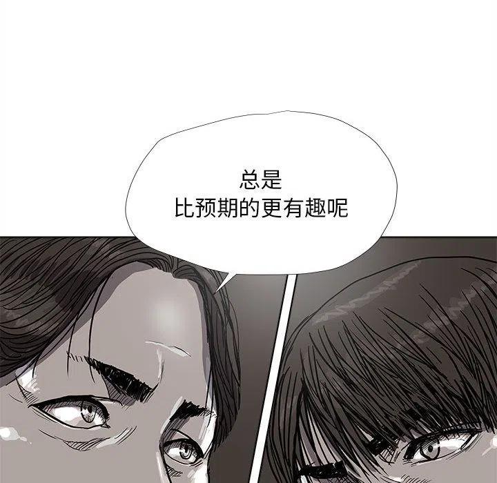 蔚蓝世界海洋馆漫画,282图