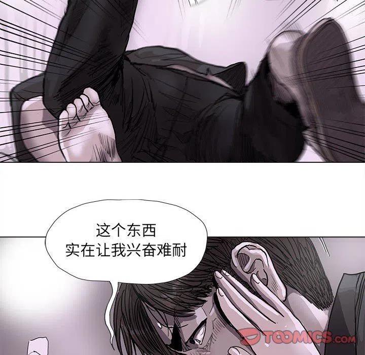 蔚蓝世界漫画,702图