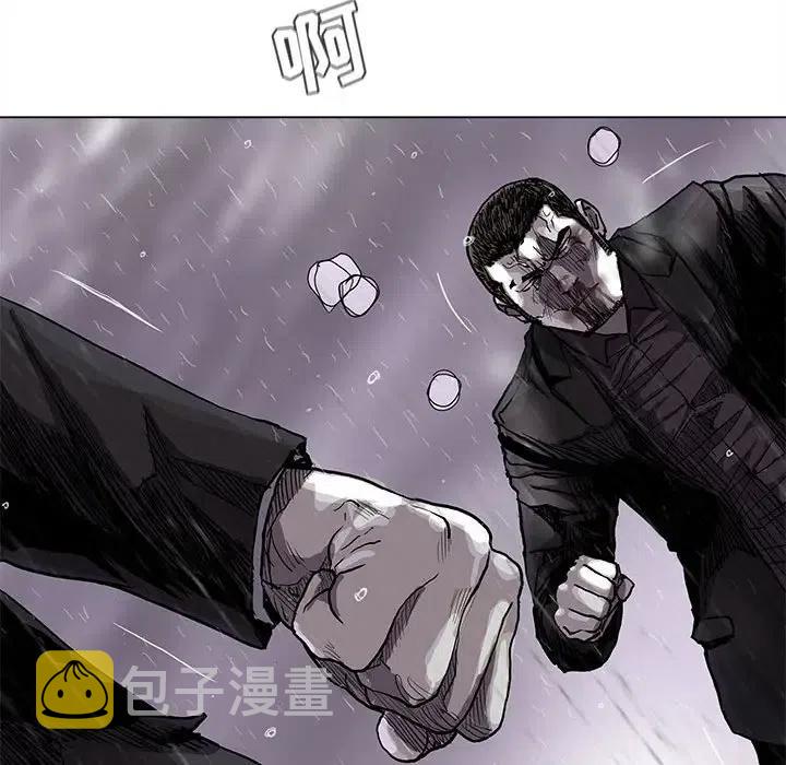 蔚蓝石像之力漫画,872图