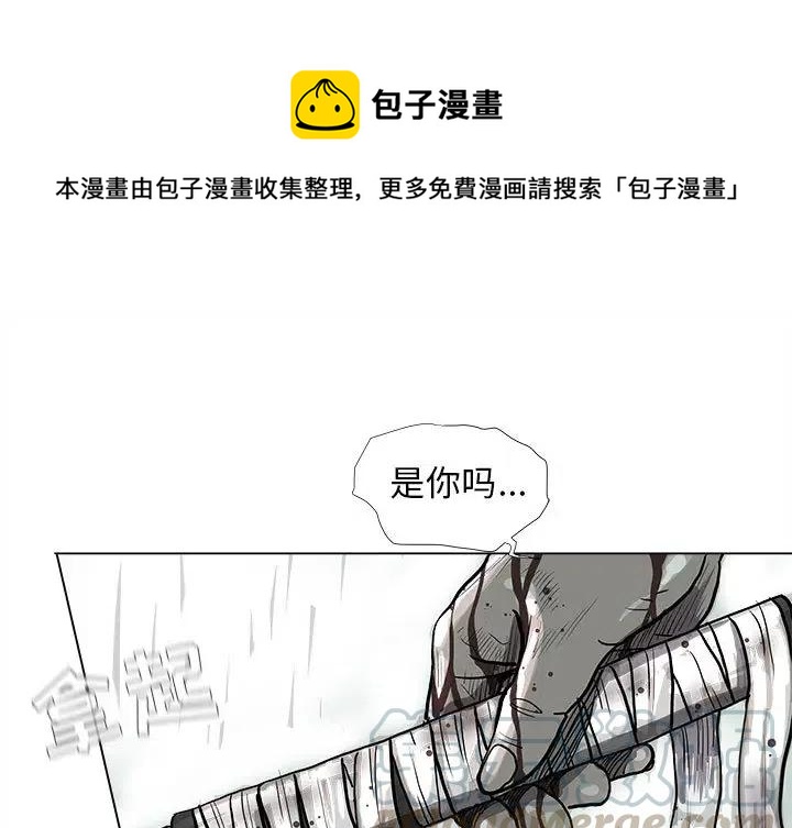 蔚蓝世界漫画,451图