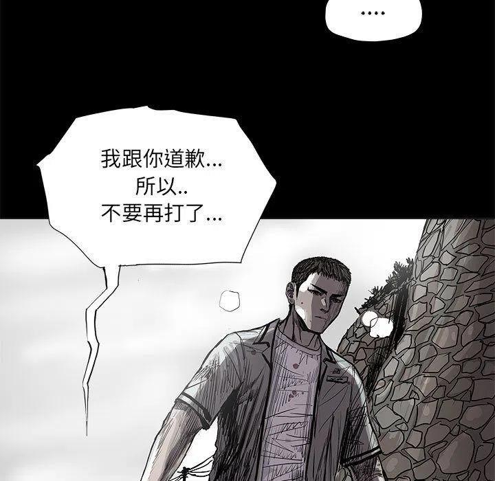 蔚蓝世界漫画,441图