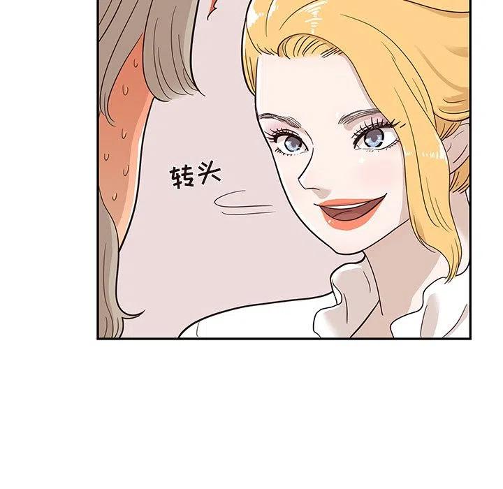蔚蓝世界漫画,222图