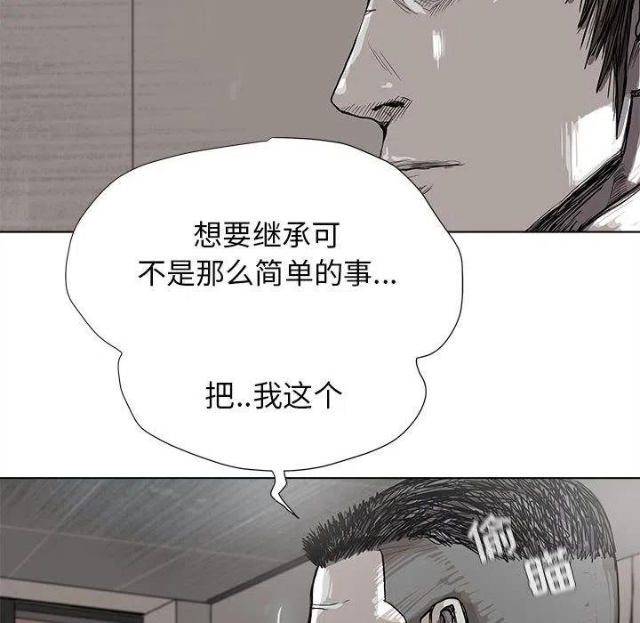 蔚揽是什么车漫画,212图