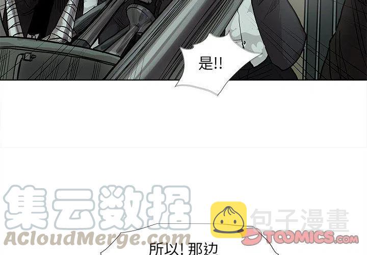 蔚蓝世界海洋馆漫画,412图