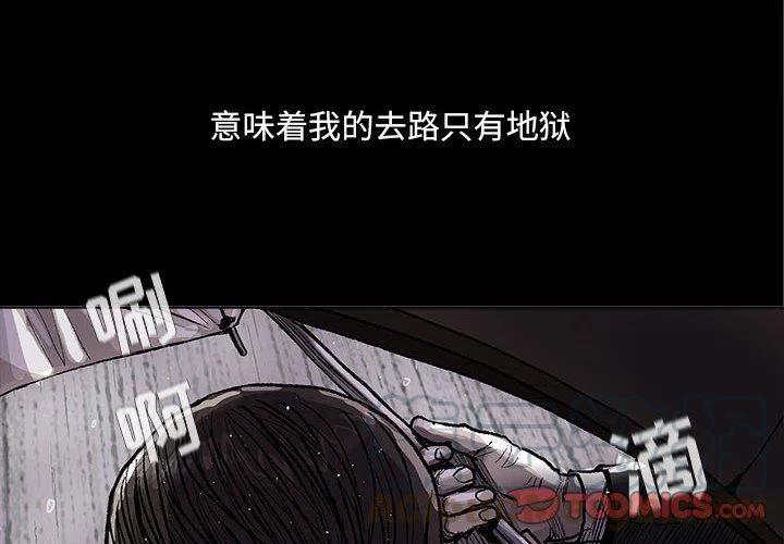 蔚蓝世界阅读漫画,542图