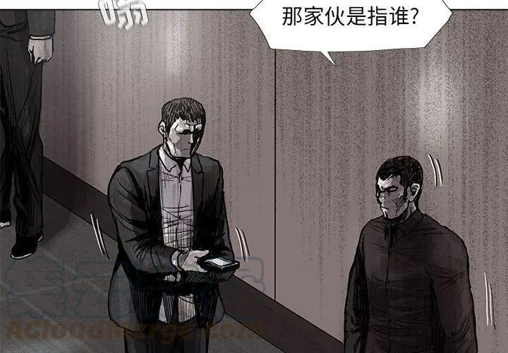 围栏施工方案完整版文库免费版漫画,492图