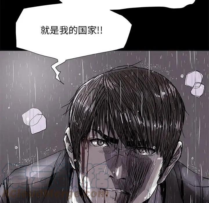 蔚蓝世界漫画,861图
