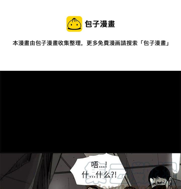 蔚蓝世界海洋馆漫画,581图