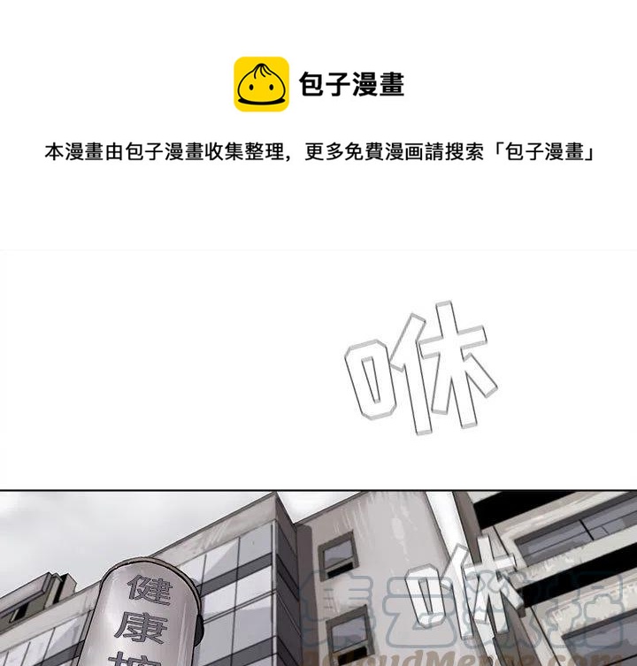 蔚蓝世界漫画漫画,51图