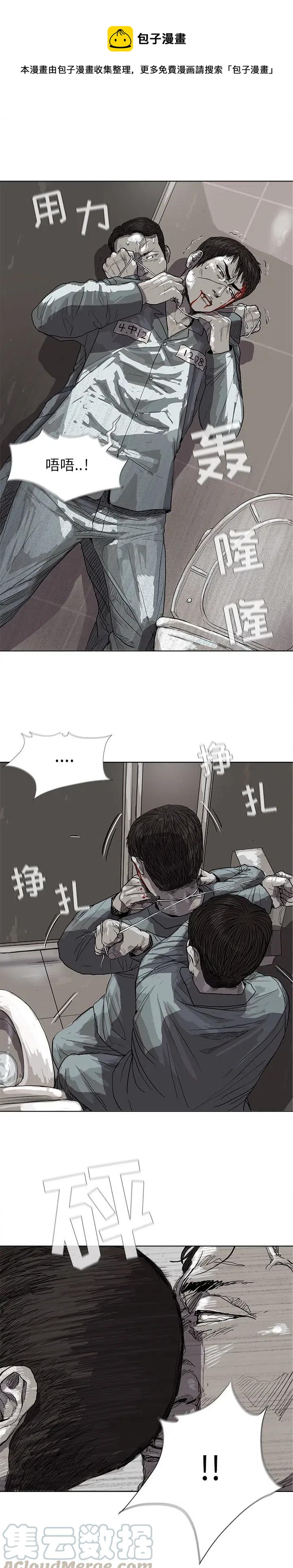 蔚蓝世界怎么去漫画,161图