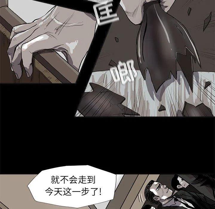 蔚蓝世界里的提督笔趣阁漫画,581图