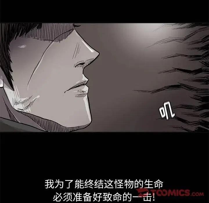 蔚蓝世界漫画,812图