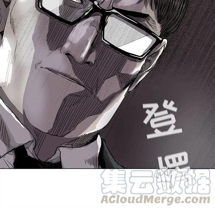 蔚蓝世界漫画,751图