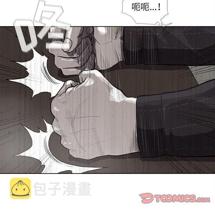 蔚蓝世界海洋百科丛书图片漫画,352图