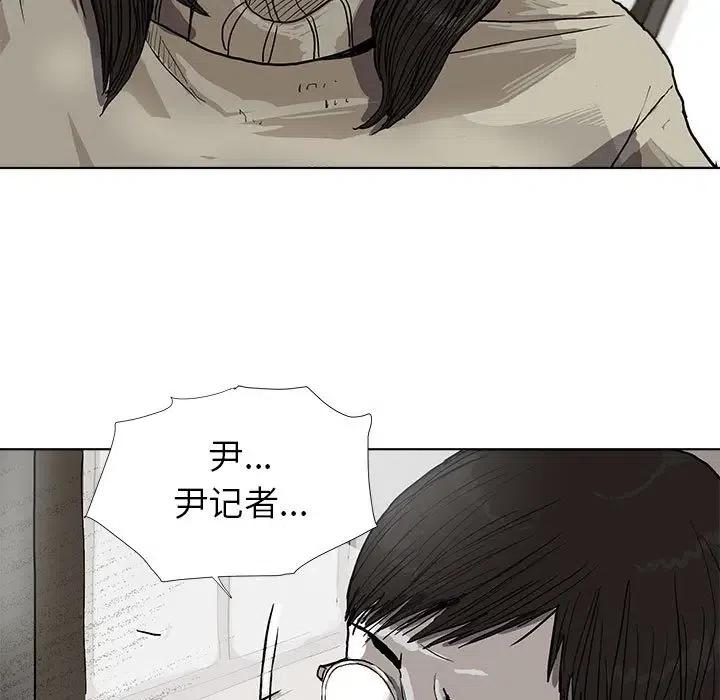 蔚蓝世纪漫画,121图