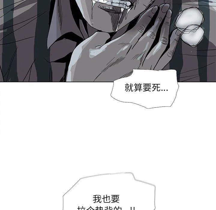 蔚蓝世界召唤师我的世界漫画,761图