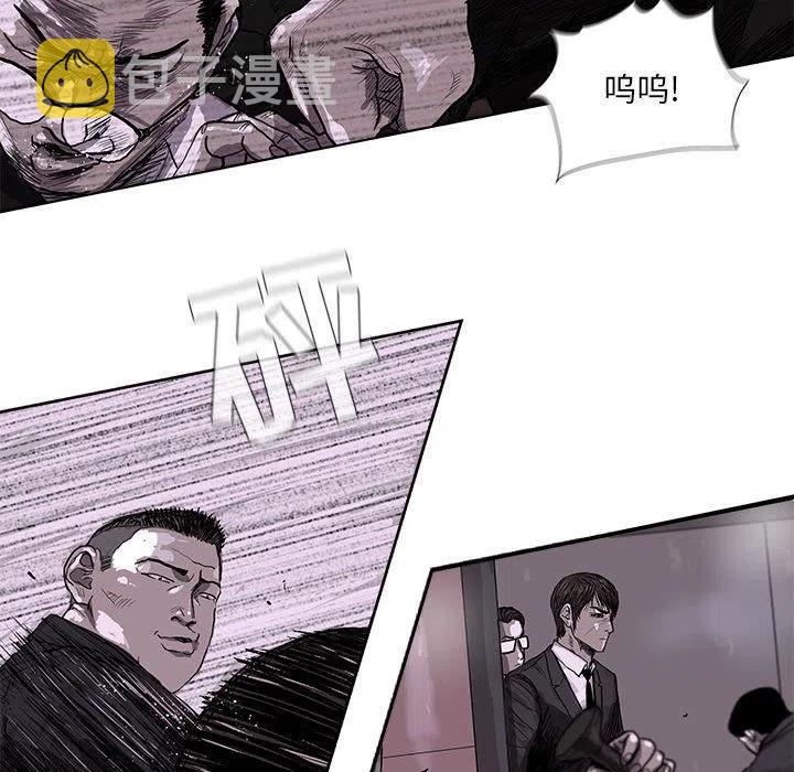 蔚蓝世界漫画,231图