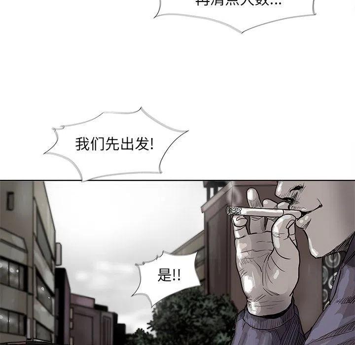 蔚蓝世界海洋馆漫画,411图