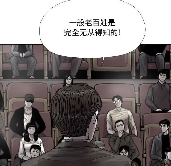 蔚蓝世界里的提督txt下载漫画,271图