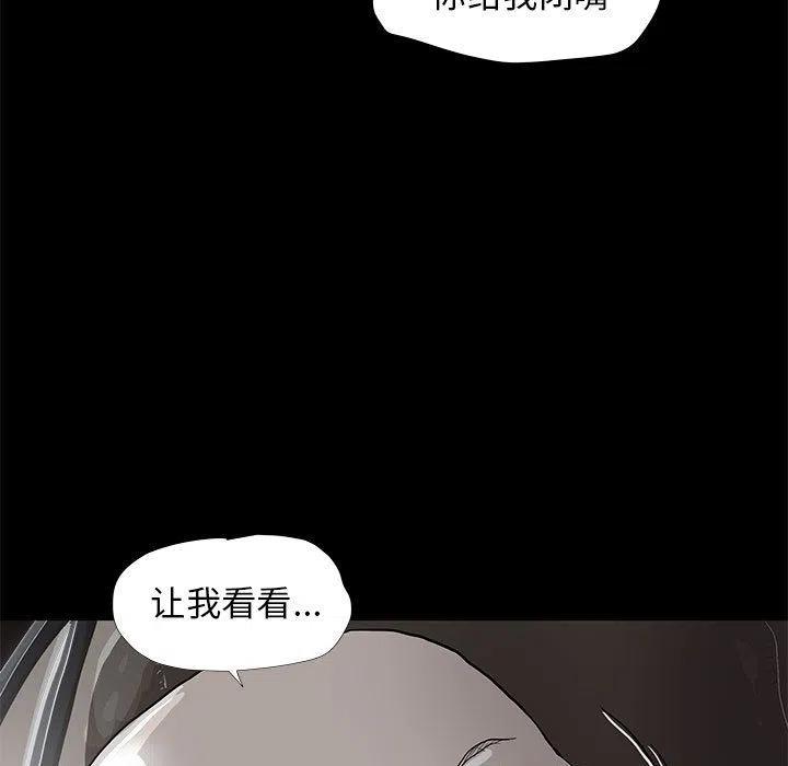 蔚蓝石像之力俗称蓝buff持续时间是多久漫画,381图