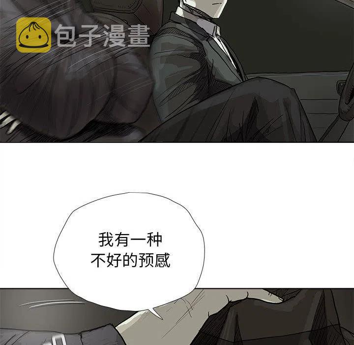 蔚蓝是什么颜色漫画,292图