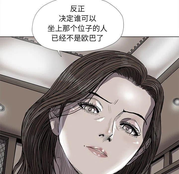 蔚蓝世界漫画漫画,571图