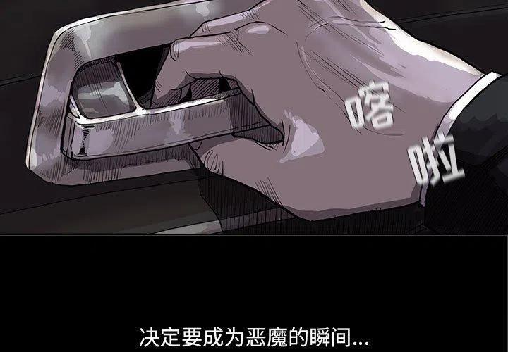 蔚蓝世界阅读漫画,541图