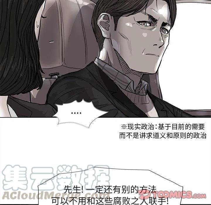 围栏施工方案漫画,552图