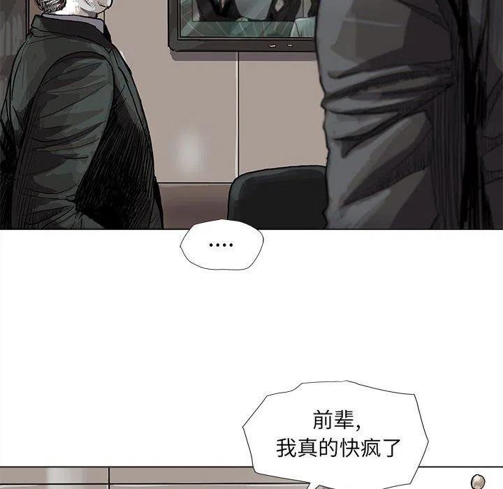 蔚蓝姐的穿搭技巧漫画,642图