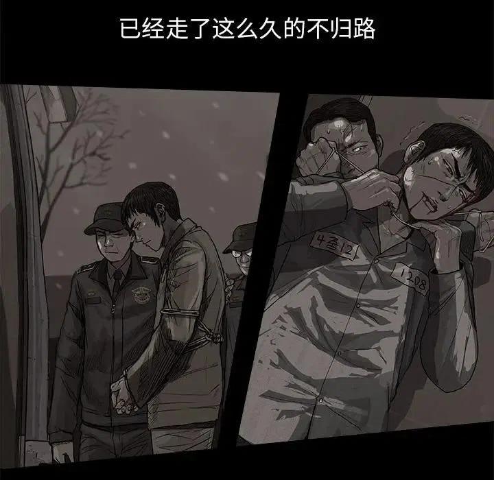 蔚蓝世界漫画,852图