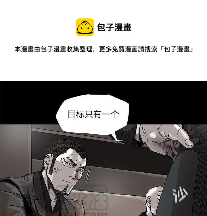 微澜是什么意思漫画,721图