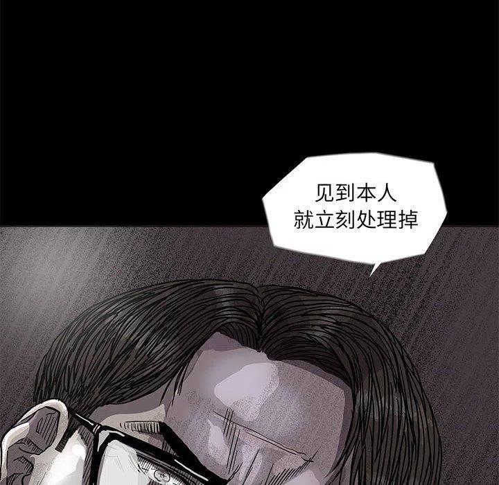 蔚蓝世纪漫画,752图