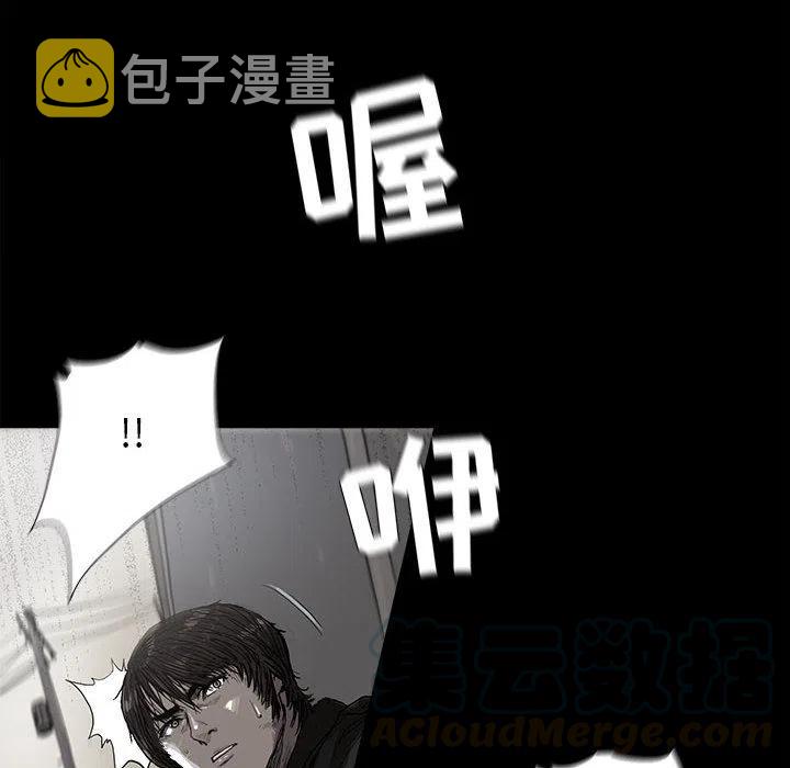 蔚蓝锂芯最新消息今天漫画,102图