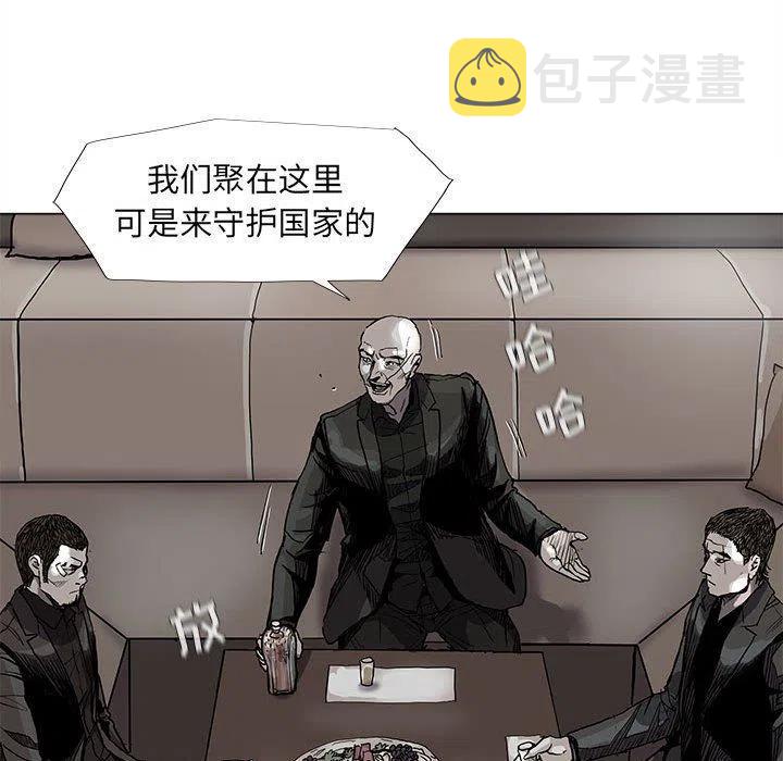蔚蓝世界漫画,712图