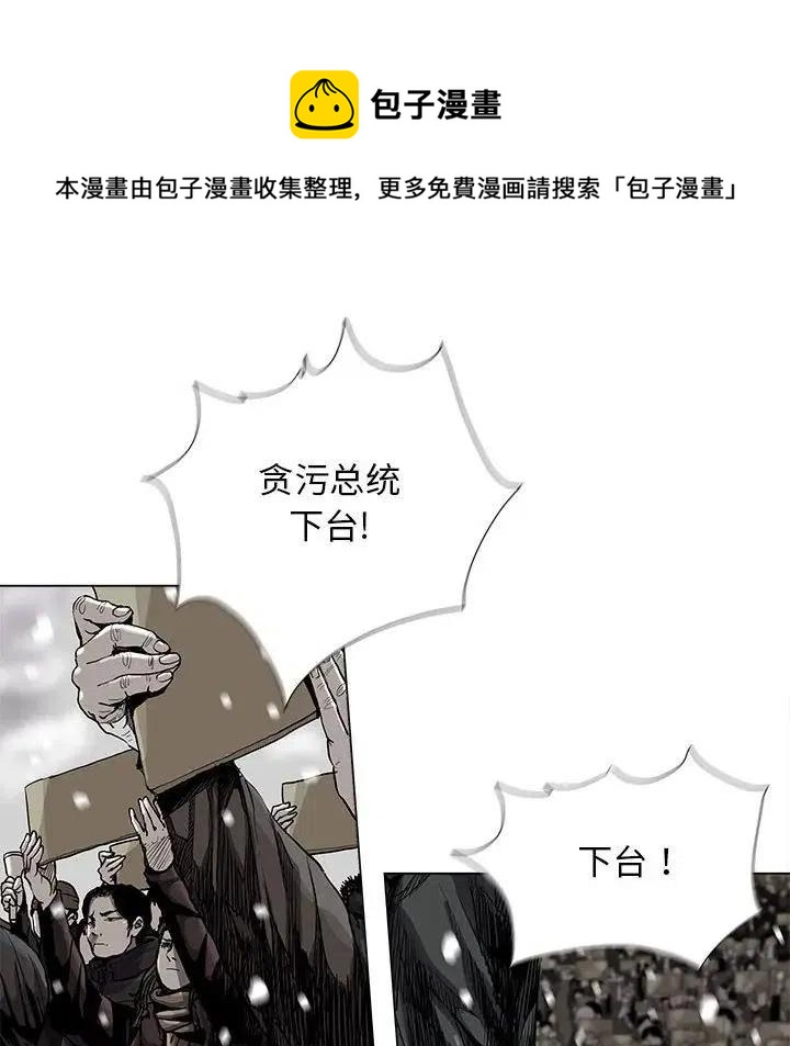 蔚蓝世界漫画,881图