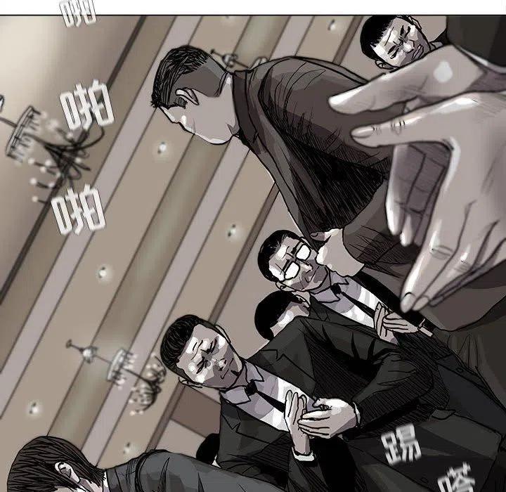 蔚蓝世界漫画,572图