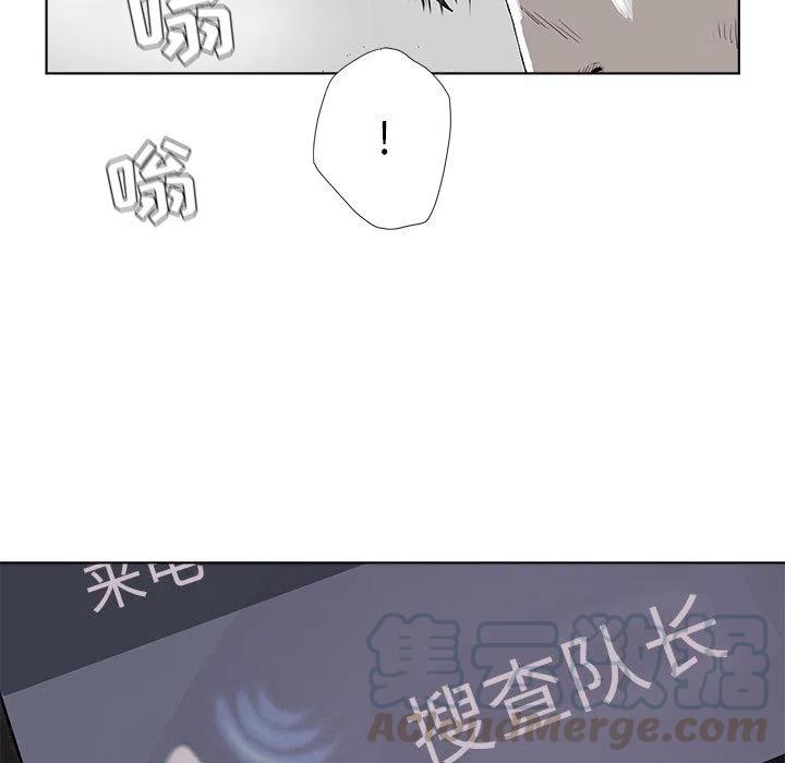 蔚蓝世界漫画,61图