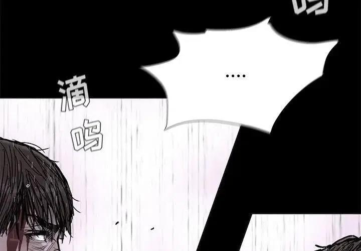 蔚蓝世界特性漫画,881图