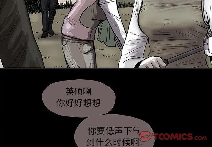 蔚蓝姐的穿衣搭配最新漫画,402图