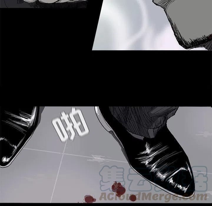 蔚蓝世界漫画,81图
