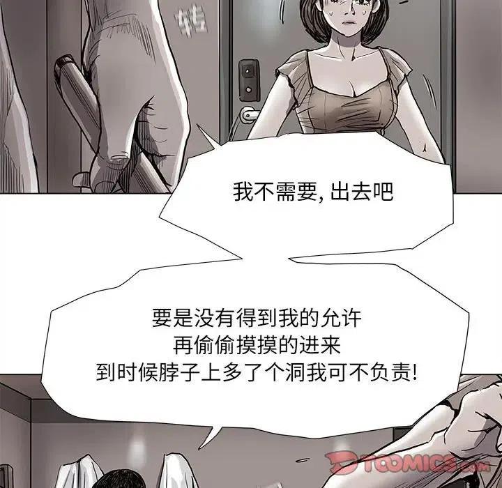 蔚蓝世界怎么玩漫画,792图