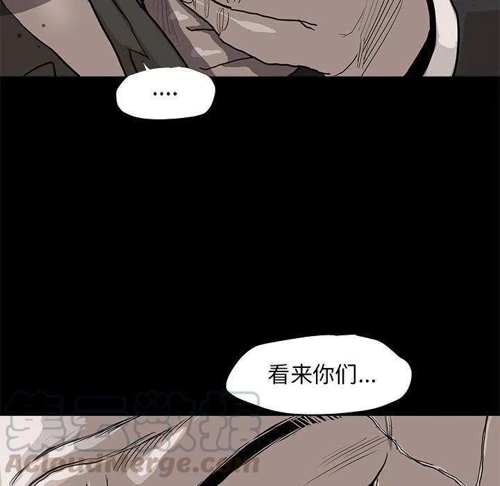 蔚蓝世界漫画,371图