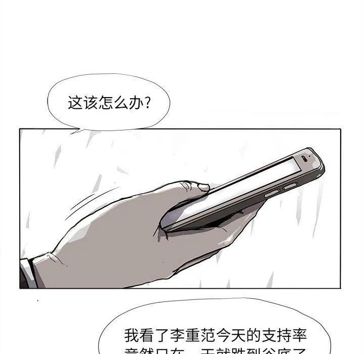 蔚蓝世界漫画,701图