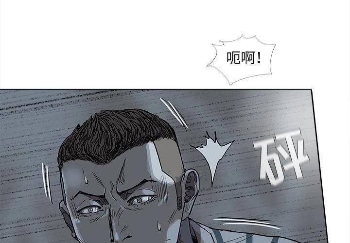 蔚蓝天空漫画,731图