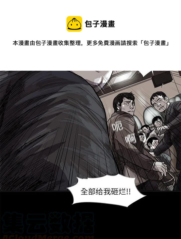 蔚蓝世界漫画,261图